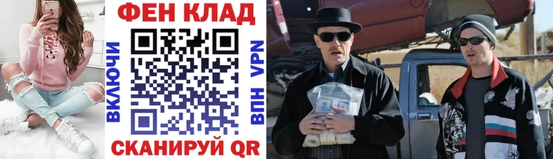 АМФЕТАМИН 98%  Юхнов 