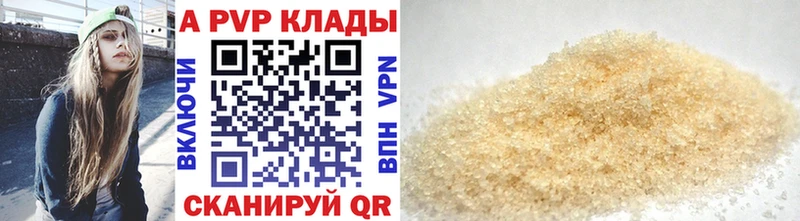 А ПВП Соль  MEGA ССЫЛКА  Юхнов 