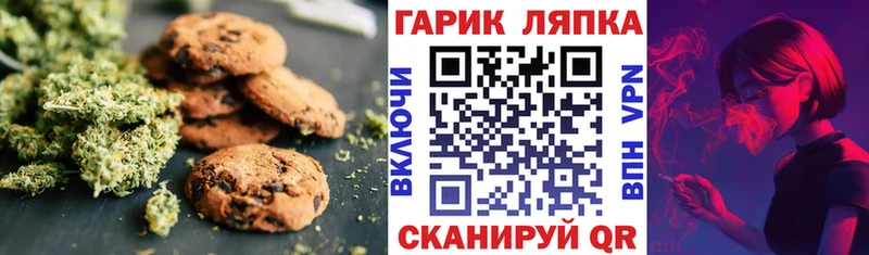 Cannafood марихуана  Юхнов 