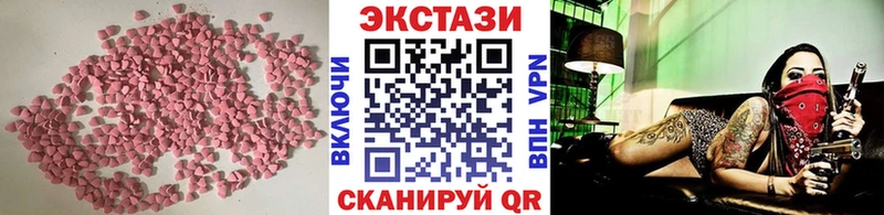 mega как войти  Юхнов  Ecstasy 300 mg 