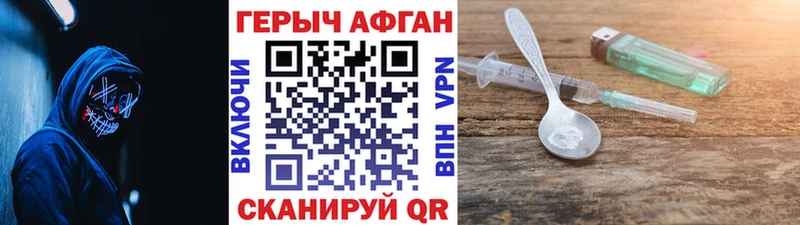 мега рабочий сайт Юхнов Героин гречка