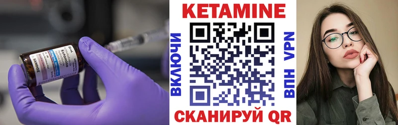 кракен ССЫЛКА  Юхнов  Кетамин VHQ 
