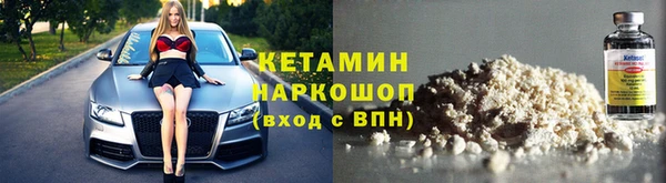 мефедрон VHQ Белоозёрский