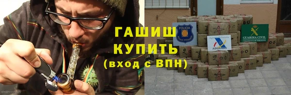 трава Богданович