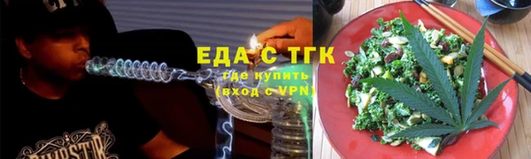 трава Богданович