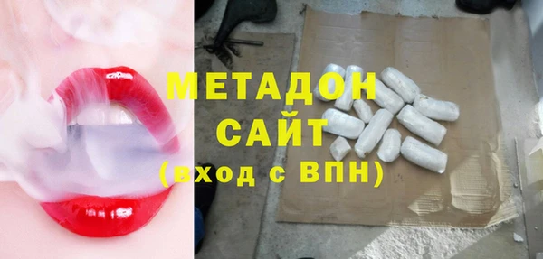 трава Богданович