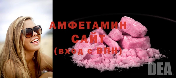 трава Богданович