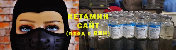 соль курить ск Богородск