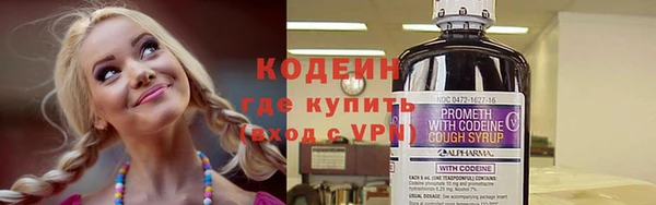 трава Богданович