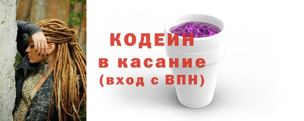 марки lsd Белокуриха