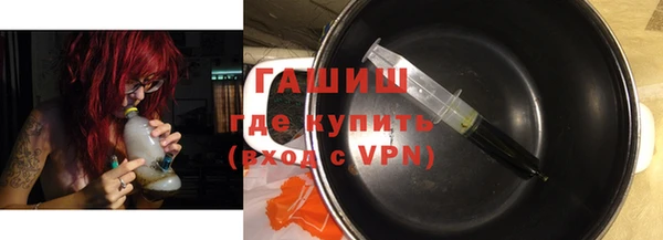 соль курить ск Богородск