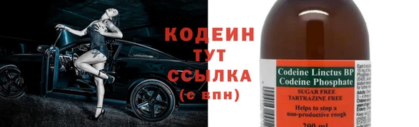 соль курить ск Богородск