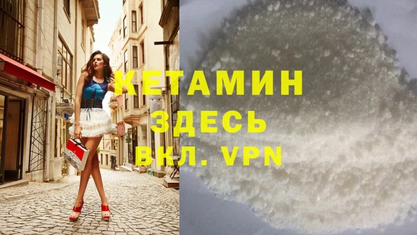 трава Богданович