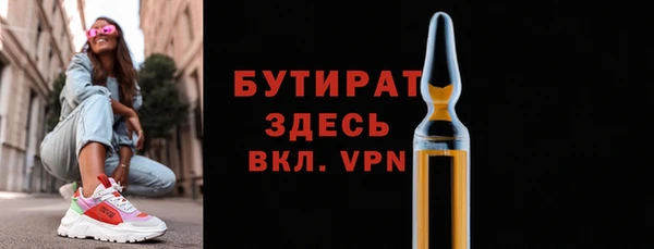 трава Богданович