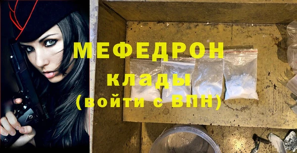 твердый Беломорск