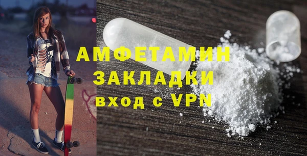 соль курить ск Богородск