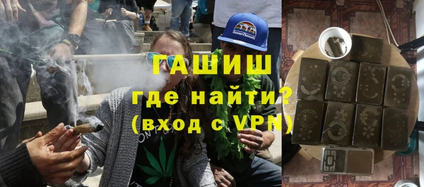 соль курить ск Богородск