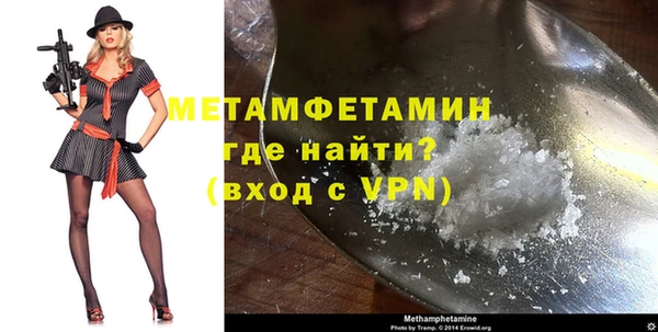 трава Богданович