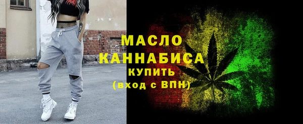 марки lsd Белокуриха
