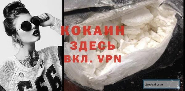 твердый Беломорск