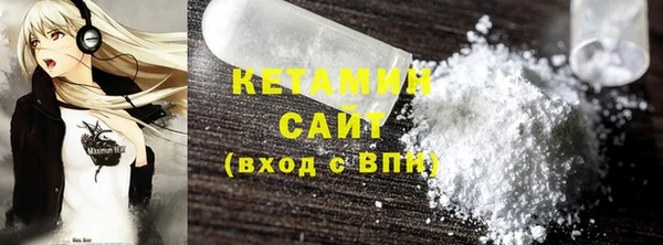 соль курить ск Богородск