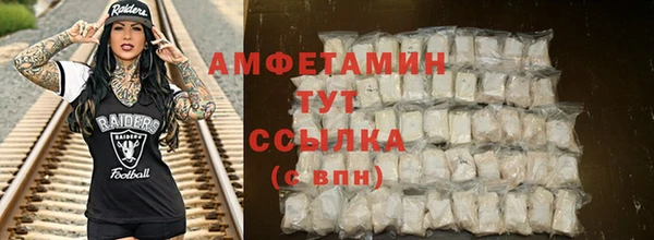 трава Богданович
