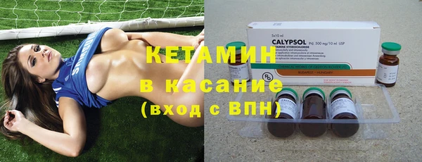 соль курить ск Богородск
