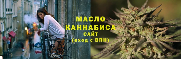 соль курить ск Богородск