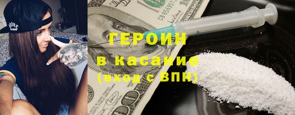 соль курить ск Богородск