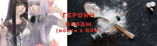 соль курить ск Богородск