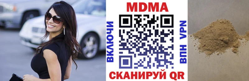 omg ONION Юхнов МДМА Molly