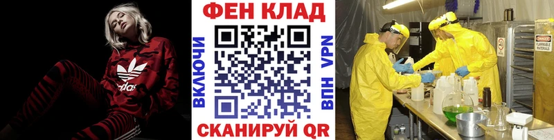 mega сайт Юхнов Первитин пудра