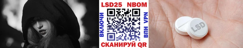 наркотики  Юхнов  Марки NBOMe 1500мкг 