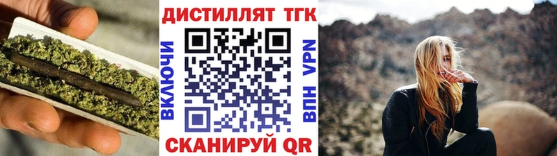 ТГК вейп  MEGA как войти  Юхнов 